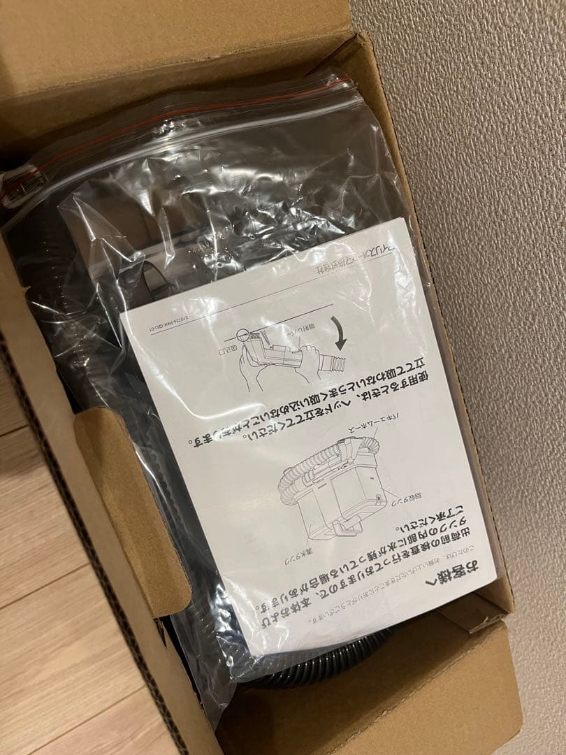 12/15まで特別価格　アイリスオーヤマ　リンサークリーナー RNSP-P500