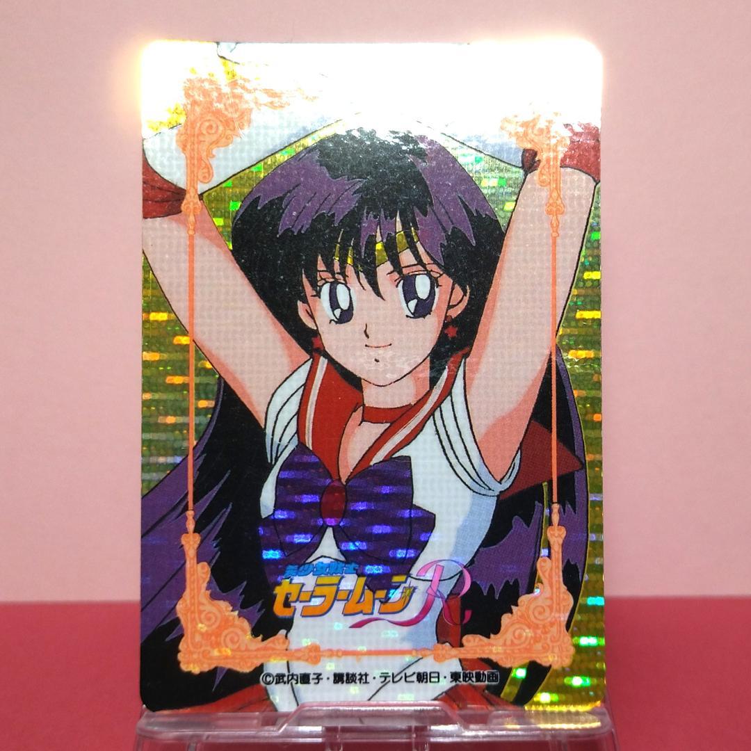 WGL-２ セーラームーンＲ アマダ WGLカード ヒーローコレクションカード