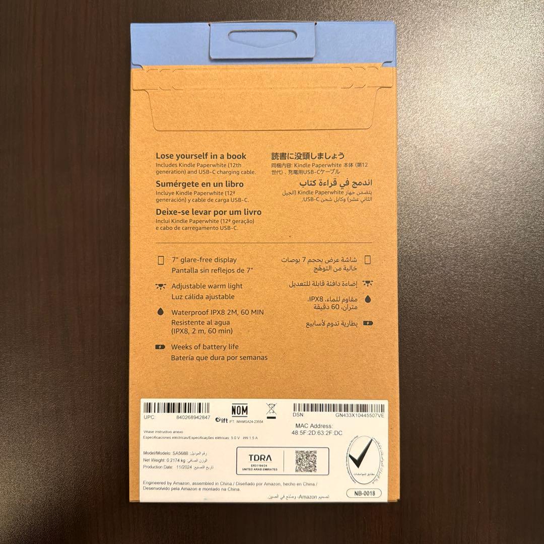 【新品】kindle paperwhite 12世代 ブラック