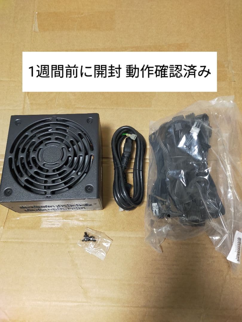 玄人志向 電源ユニット 850W ATX 電源 80 PLUS ゴールド