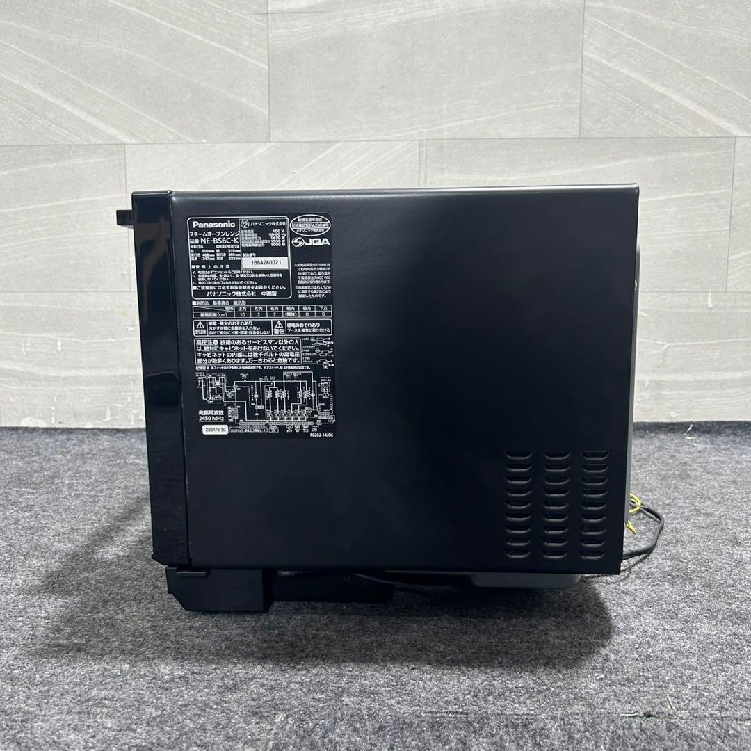 パナソニック ビストロ スチームオーブンレンジ 2024年 超高年式 d4549