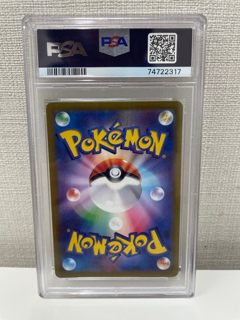 カイ SAR S12a VSTARユニバース 236/172