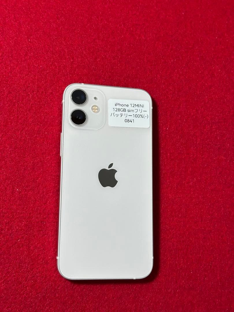【0841】iPhone 12miniホワイト 128GB simフリー