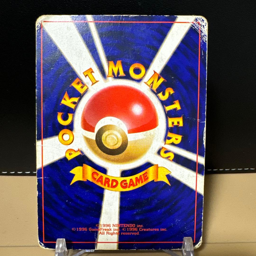 ★特価★ひかるミュウ_「月刊コロコロコミック01年5月号」 おまけ PROMO