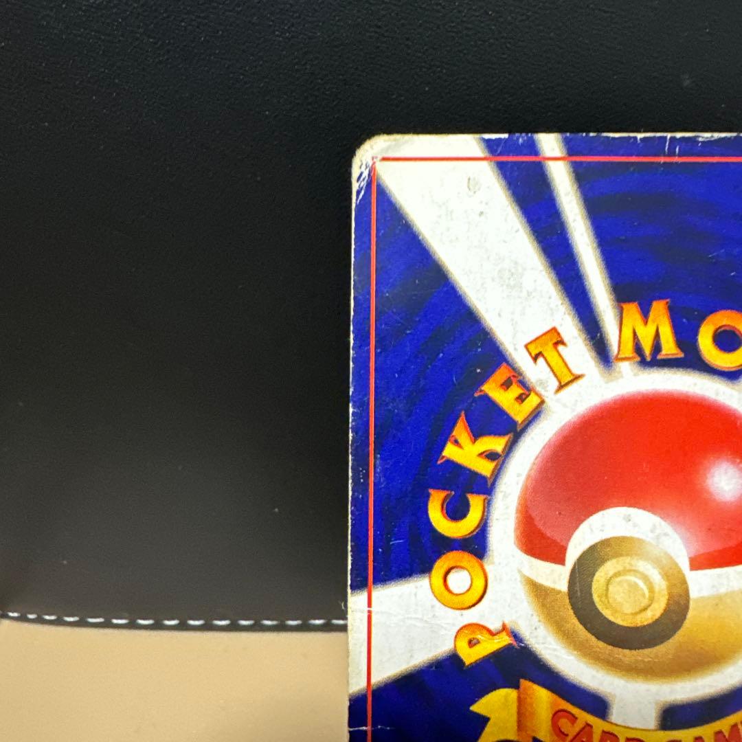 ★特価★ひかるミュウ_「月刊コロコロコミック01年5月号」 おまけ PROMO