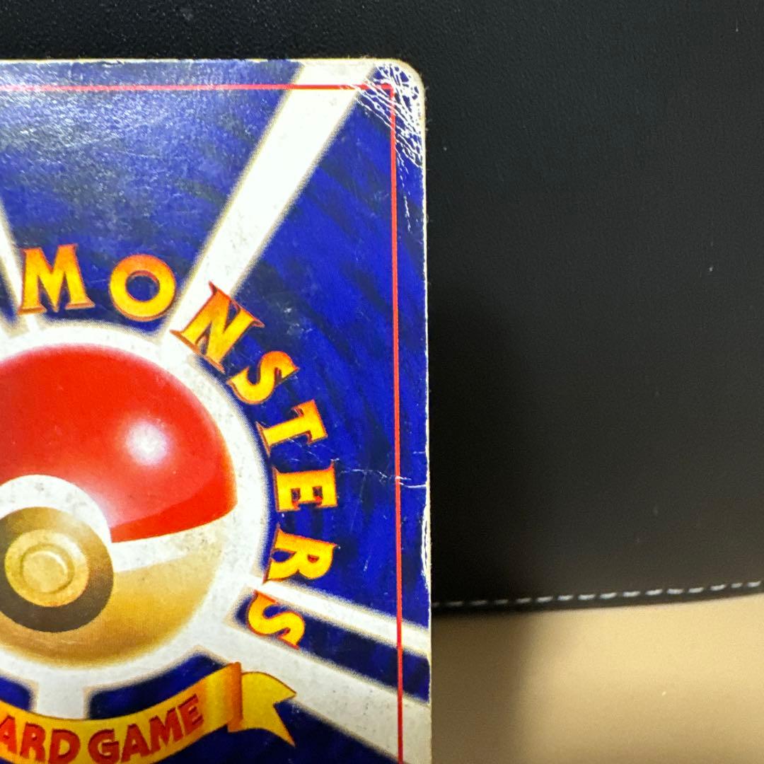 ★特価★ひかるミュウ_「月刊コロコロコミック01年5月号」 おまけ PROMO