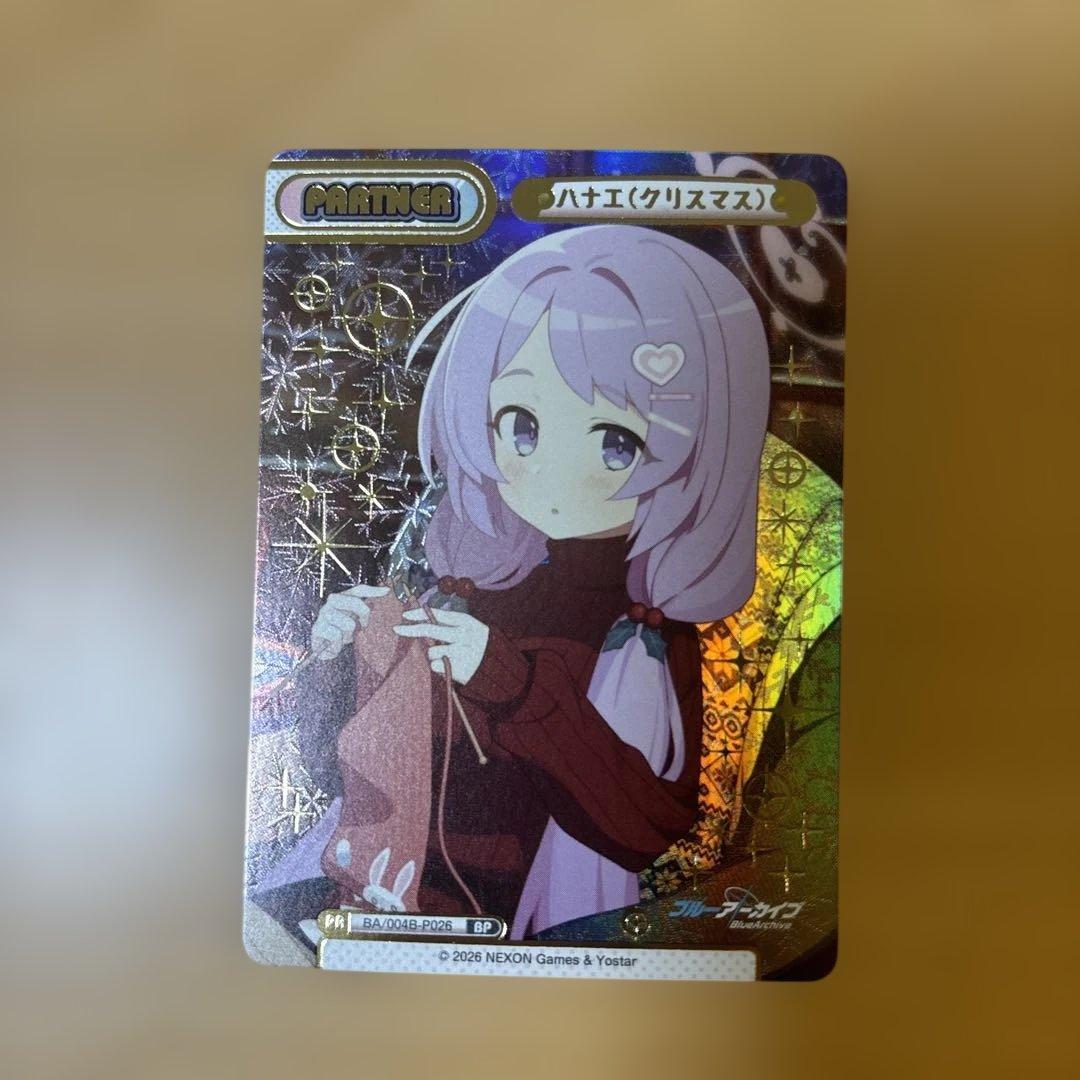 Reバース for you ブルーアーカイブ ver3 セット商品　バラ売りも可