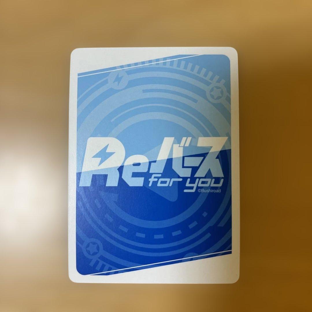 Reバース for you ブルーアーカイブ ver3 セット商品　バラ売りも可