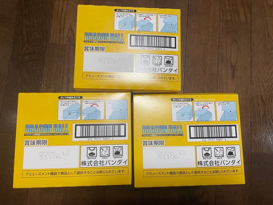 ドラゴンボール40周年記念 オリジナルイラストレーション シールウエハース　3箱