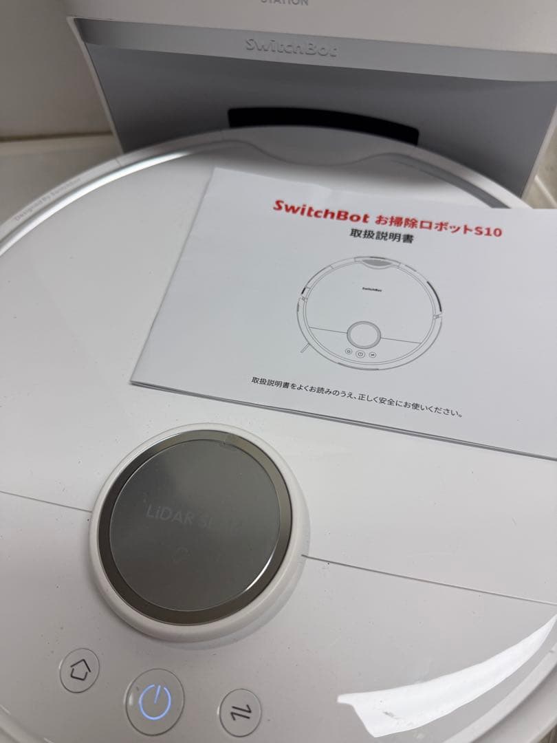SwitchBot ロボット掃除機 S10