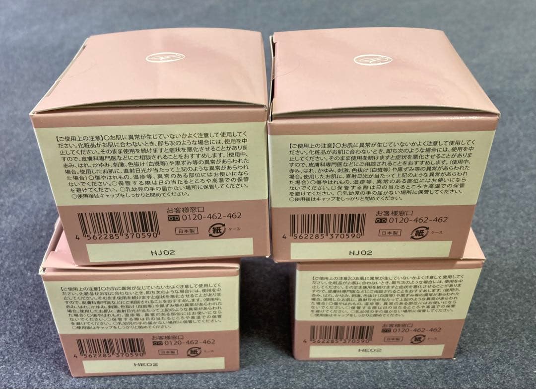 RANRICH JEWEL WHITE GEL 50gランリッチ　4個