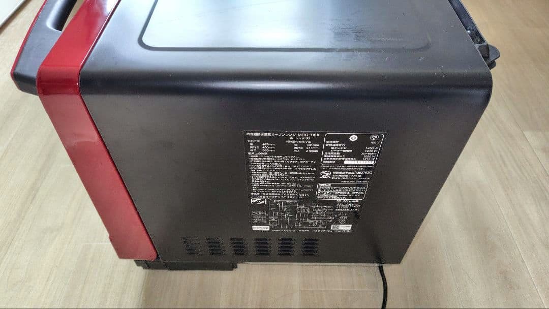 美品 日立 MRO-S8X オーブンレンジ