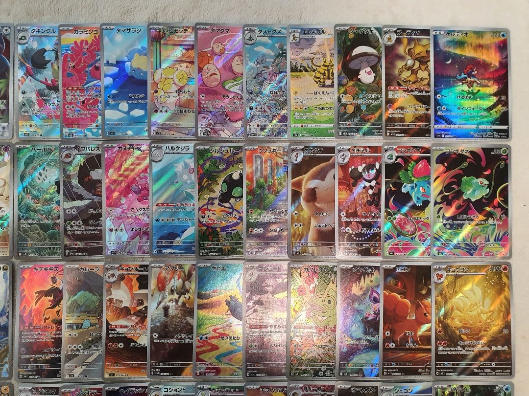 AR リザードン ミュウツーなど300枚まとめ売り