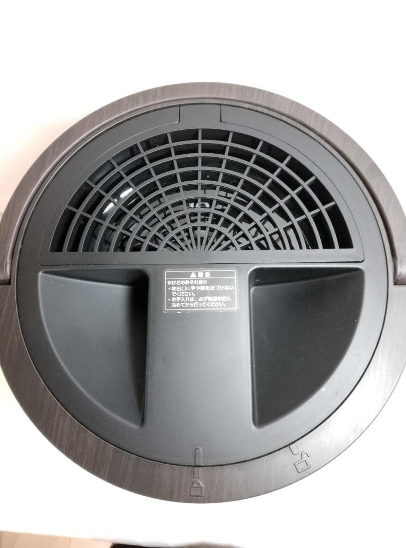 3L ST-T2370 スリーアップ THREEUP スチーム式加湿器