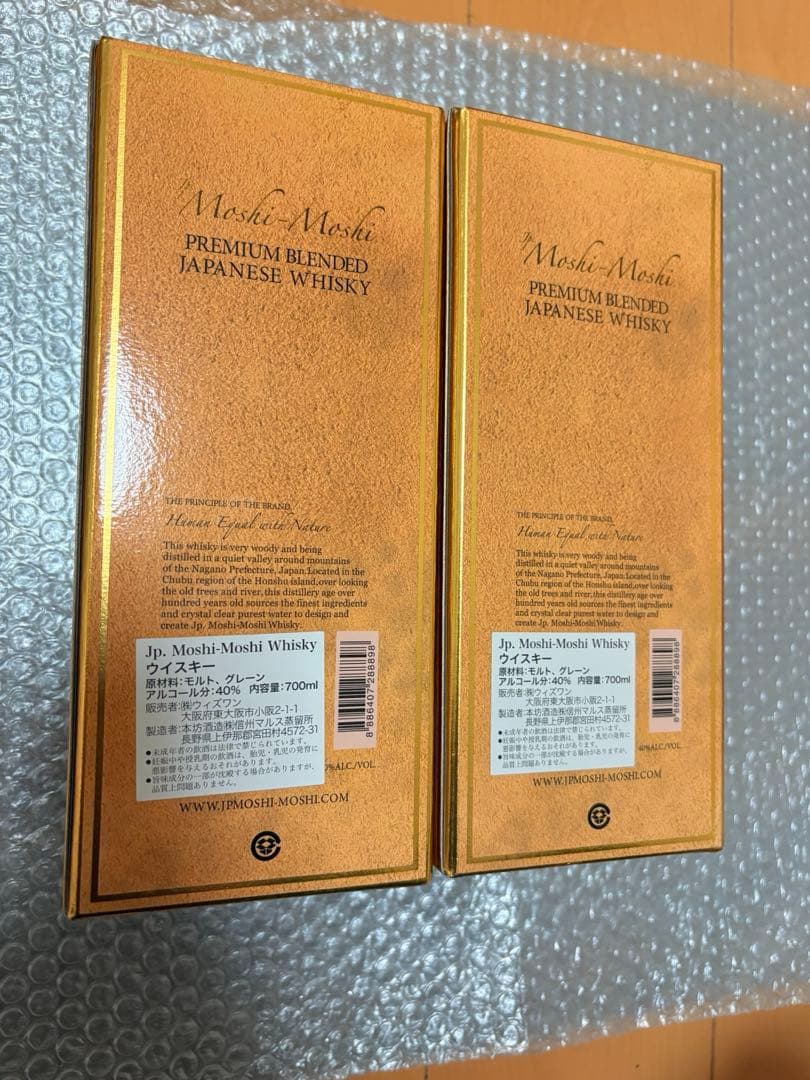 Moshi Moshi もしもし　ブレンデッドジャパニーズ　ウィスキー　2本