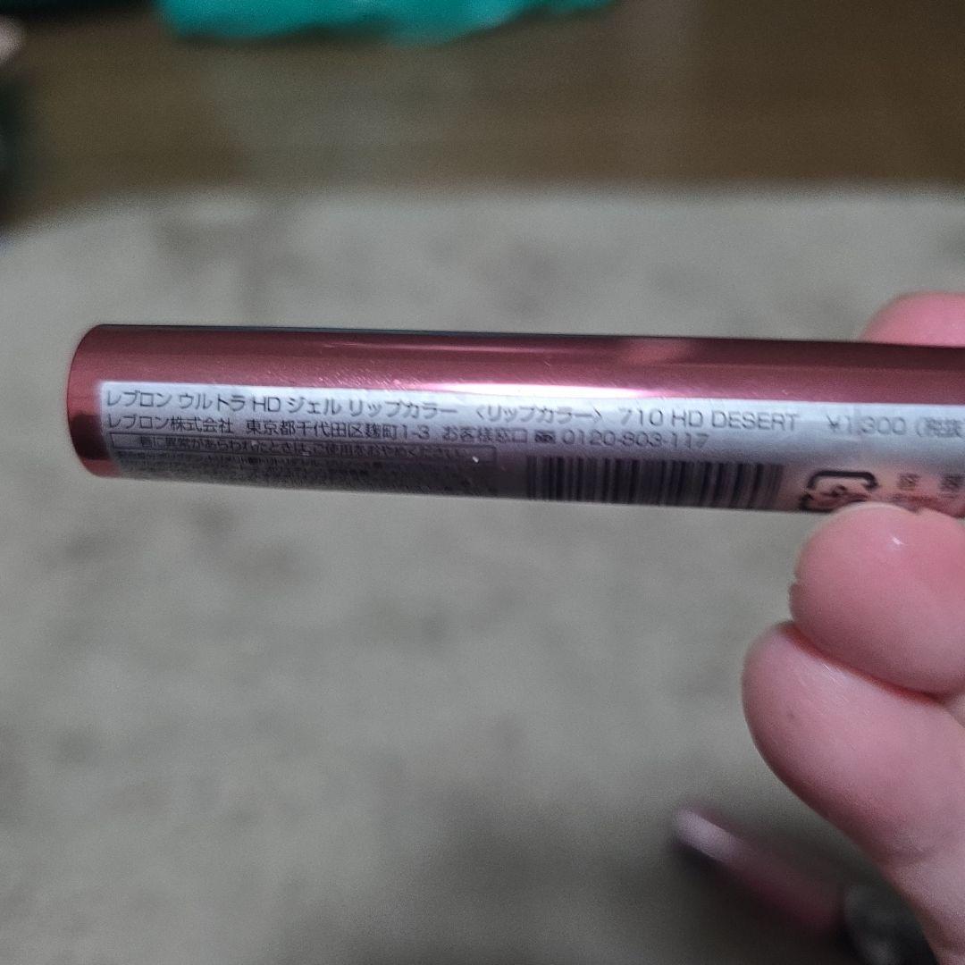 【お買い得】デパコス　プチプラコスメまとめ売り8