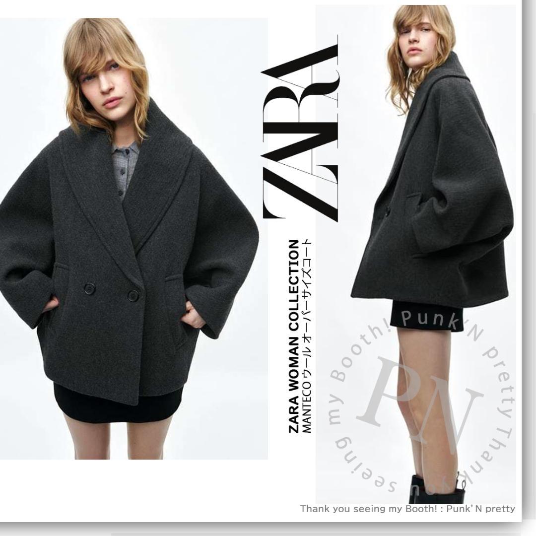 ZARA MANTECO オーバーサイズ ウール ブレンド ショートコート M