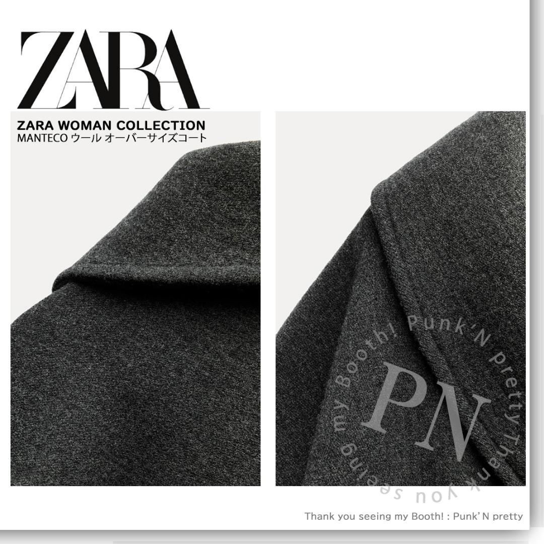 ZARA MANTECO オーバーサイズ ウール ブレンド ショートコート M