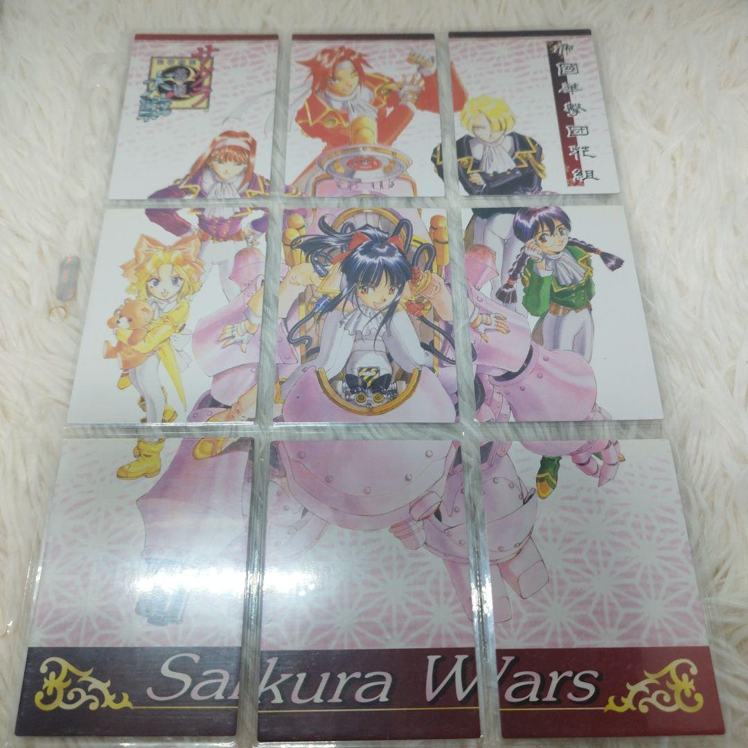 【当時物】サクラ大戦 トレーディングカード コンプリート 全108種 ＋2枚