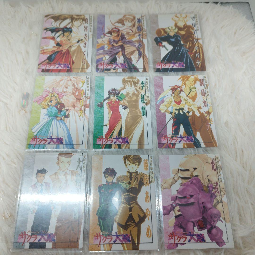 【当時物】サクラ大戦 トレーディングカード コンプリート 全108種 ＋2枚