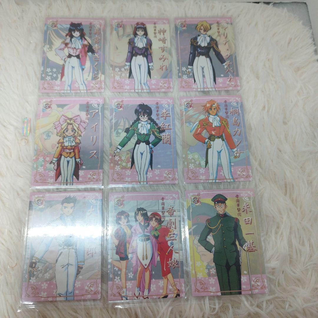 【当時物】サクラ大戦 トレーディングカード コンプリート 全108種 ＋2枚