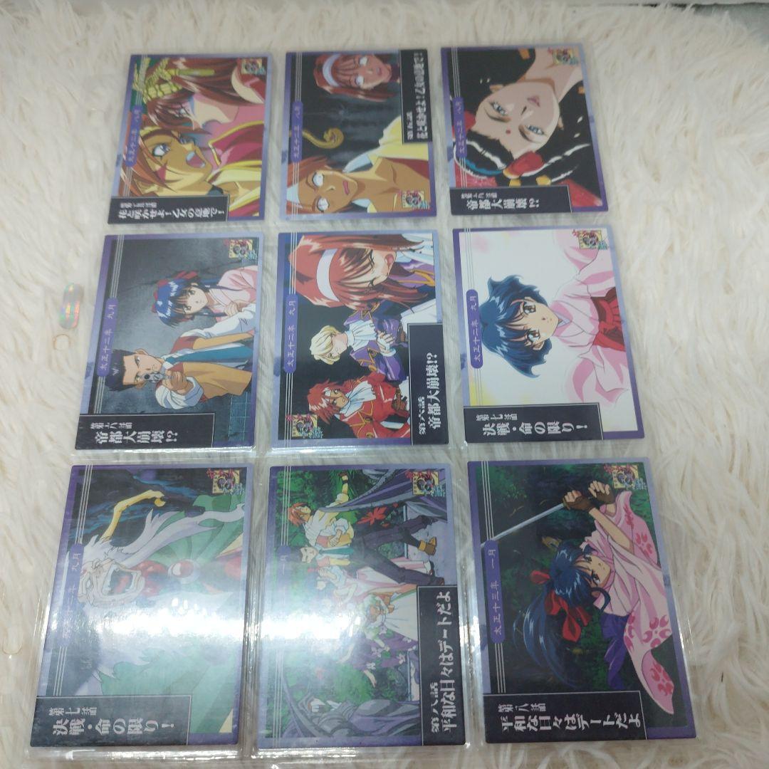 【当時物】サクラ大戦 トレーディングカード コンプリート 全108種 ＋2枚