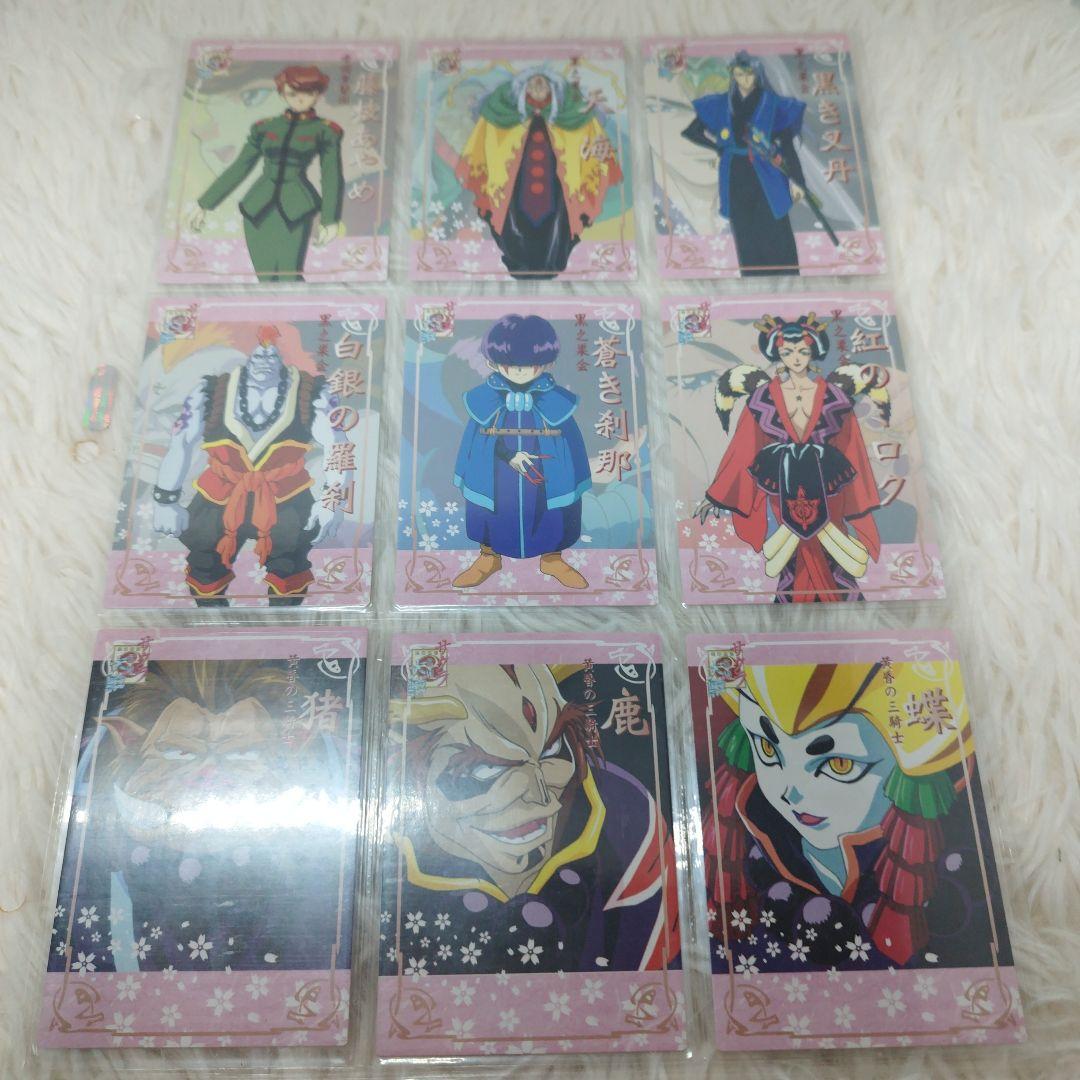【当時物】サクラ大戦 トレーディングカード コンプリート 全108種 ＋2枚