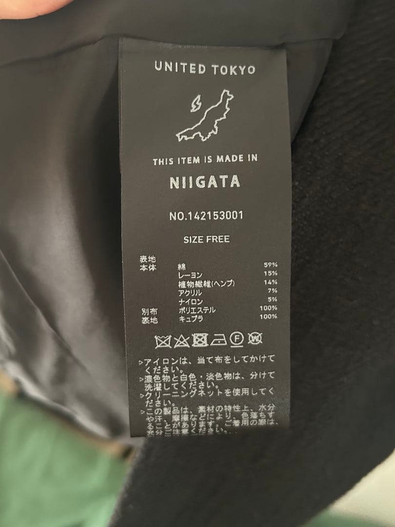 【最終値下げ】UNITED TOKYO ジャケット