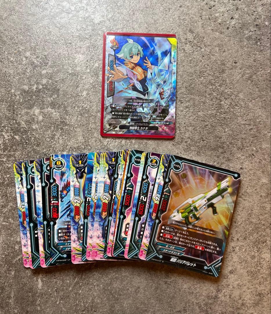 バディファイト スタードラゴンW カード シークレット 超ガチレア ガチレア