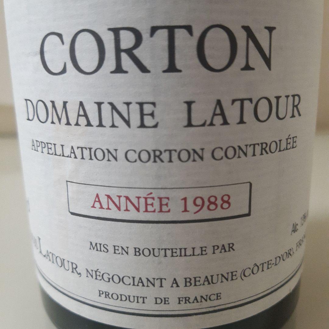 1988年 コルトン(ルイ ラトゥール) 赤ワイン　セラー保管
