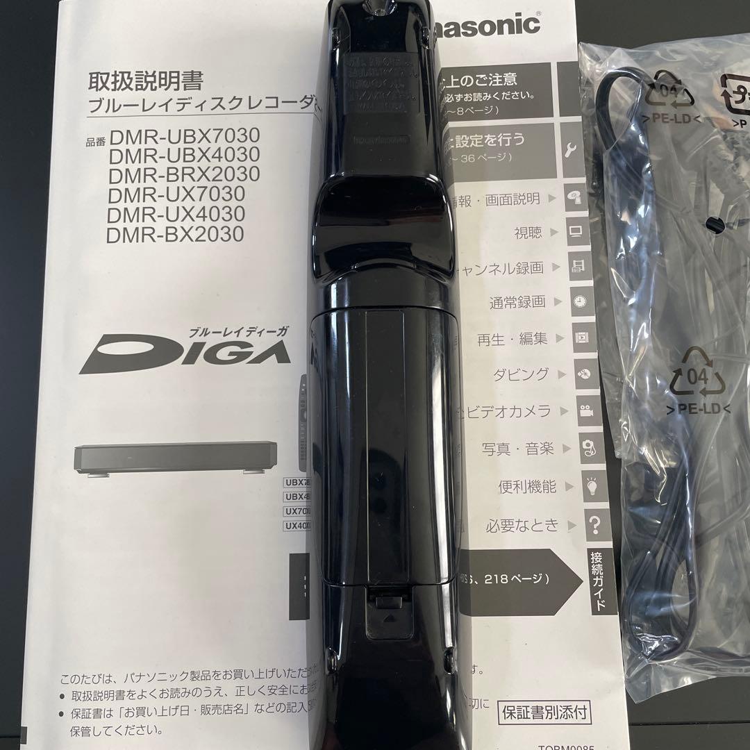 Panasonic ブルーレイレコーダー DIGA DMR-UX4030