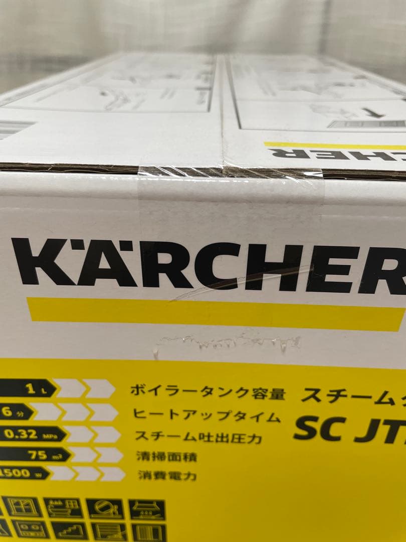 ケルヒャー スチームクリーナー SCJTK20 未開封