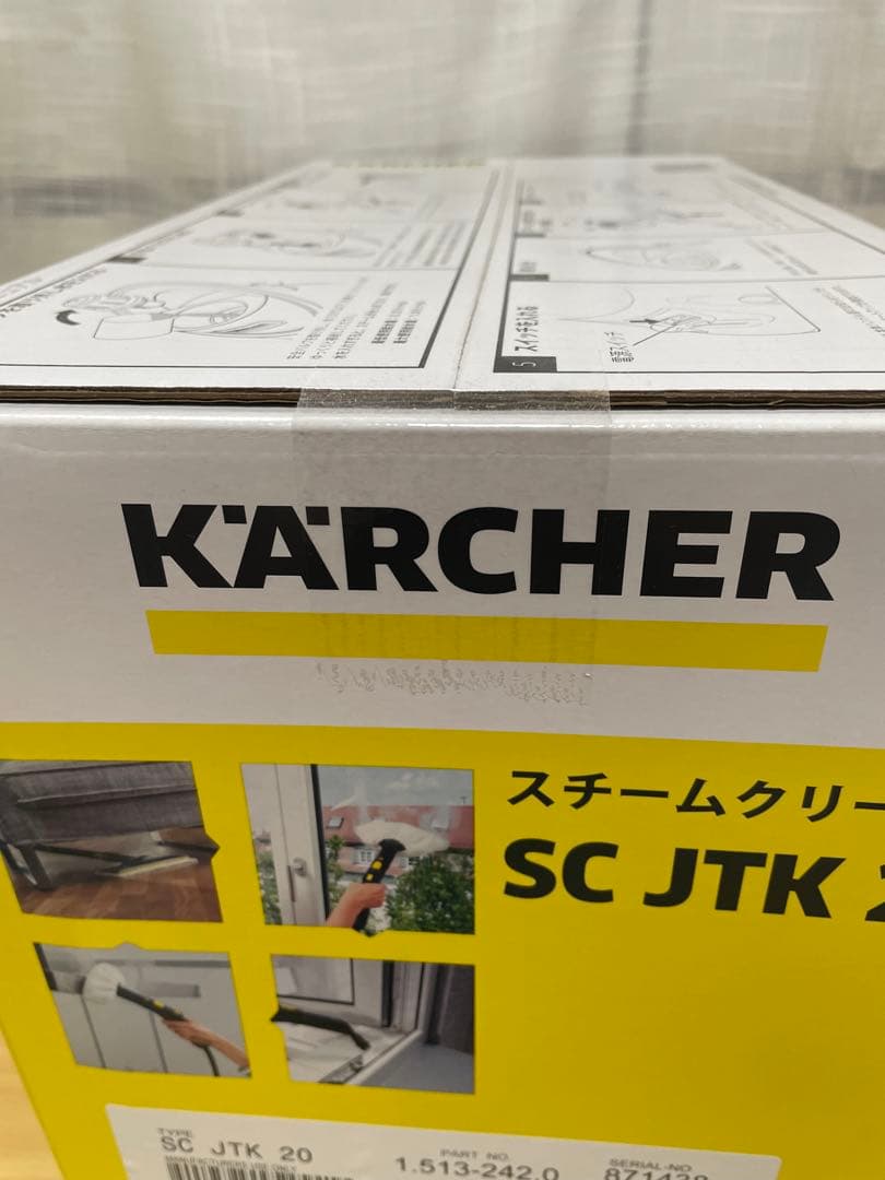 ケルヒャー スチームクリーナー SCJTK20 未開封