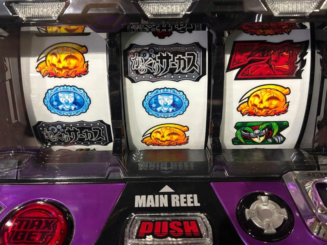 パチスロ実機【からくりサーカス フェイスレスパネル】ユニット付 無段階ボリューム