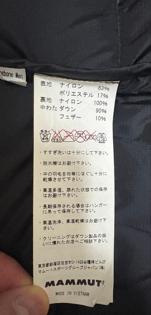 MAMMUT マムートダウンジャケット 750+ フード付き オリーブL 美品