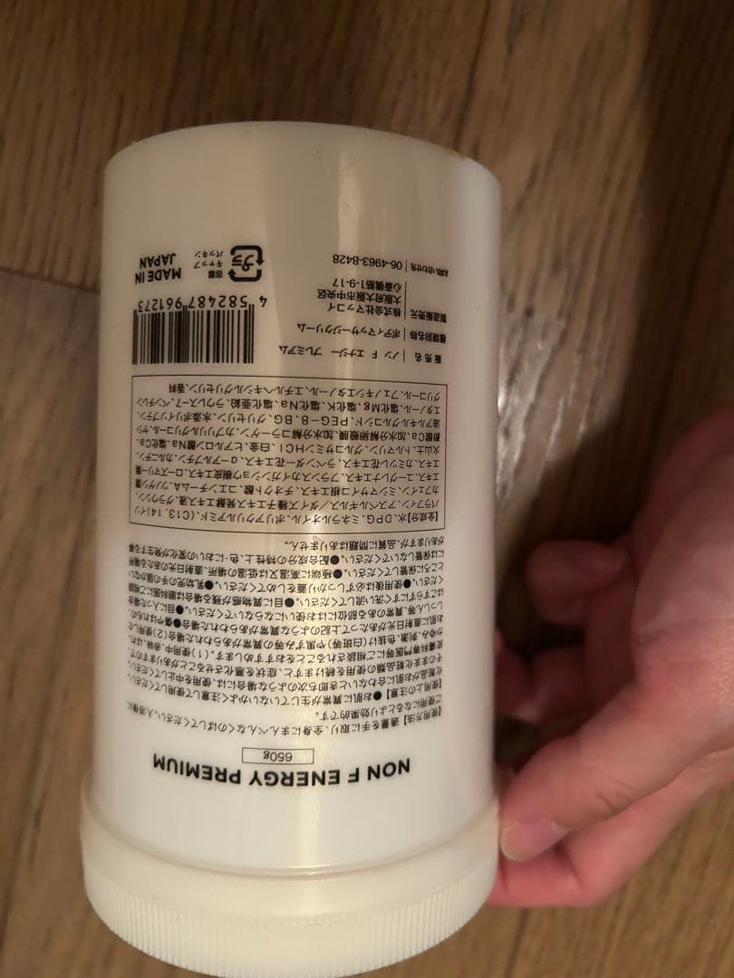NON F ENERGY PREMIUM おまけ付き