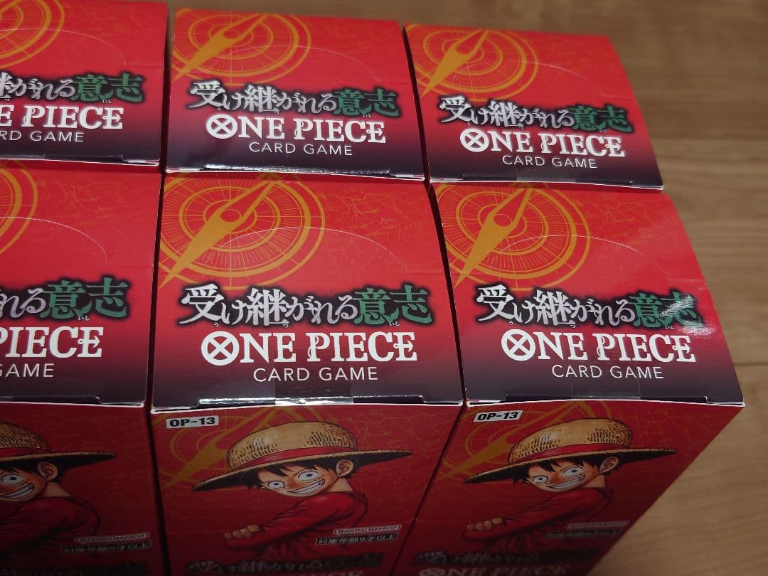 【新品未開封テープ付】ワンピースカード　受け継がれる意志 8BOX