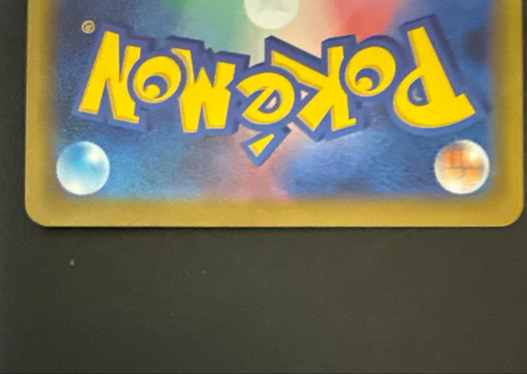 リーリエの決心 039/063 SAR