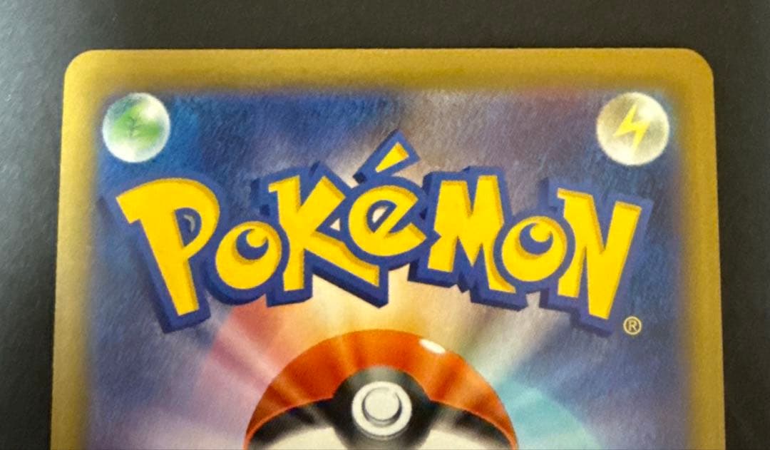 リーリエの決心 039/063 SAR