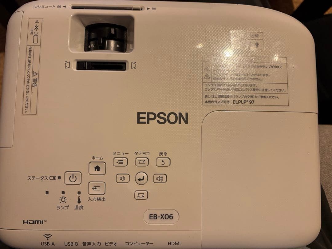 エプソンプロジェクター EB-X06アップル純正変換ケーブル・HDMIケーブル付