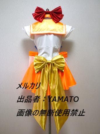 ＜スーパーセーラーヴィーナス＞　美少女戦士セーラームーン　コスプレ衣装　【L】