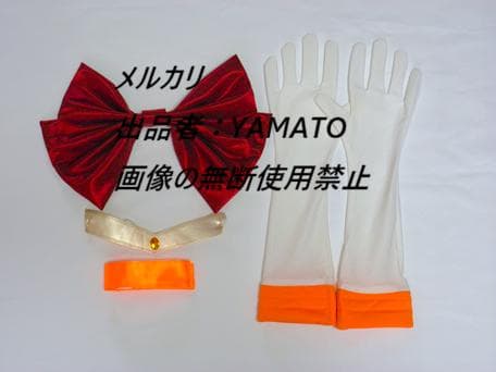 ＜スーパーセーラーヴィーナス＞　美少女戦士セーラームーン　コスプレ衣装　【L】