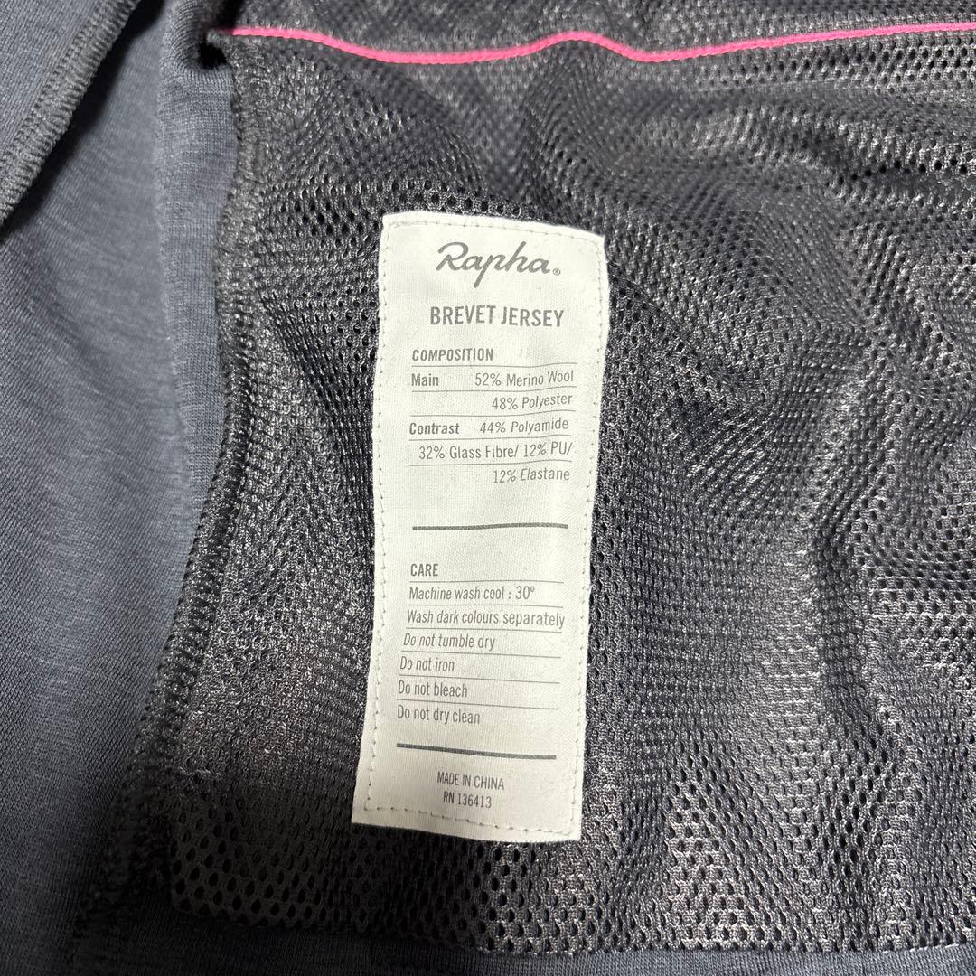 【美品】raphaブルベロングスリーブジャージ サイズS