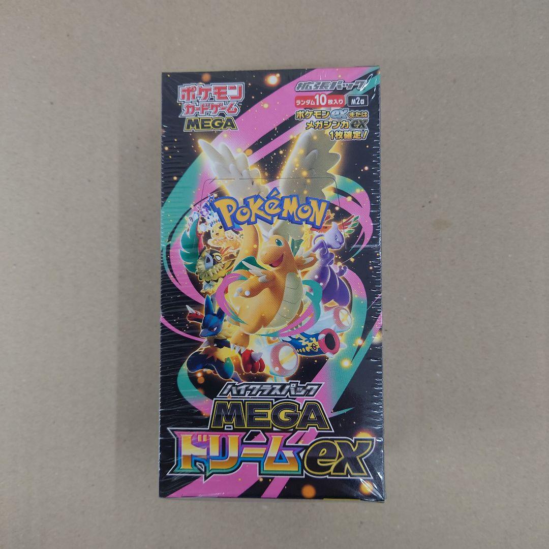 ポケモンカード ハイクラスパック MEGAドリームex シュリンク付き