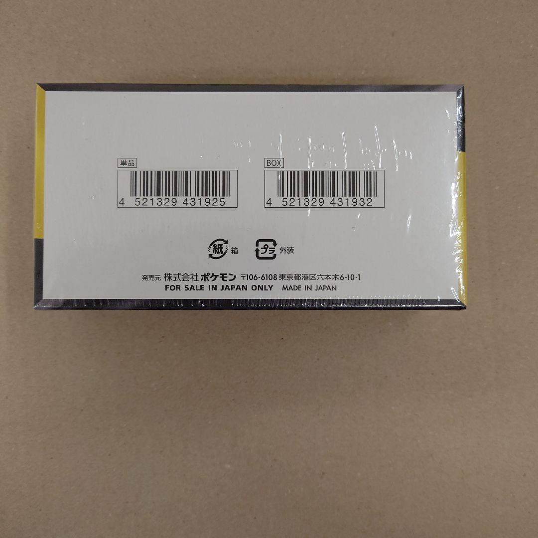 ポケモンカード ハイクラスパック MEGAドリームex シュリンク付き