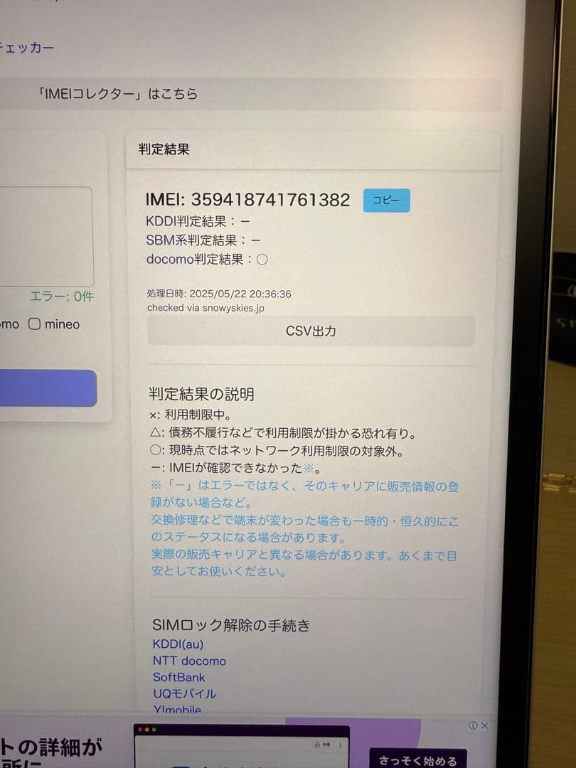 iPad Pro 12.9インチ第5世代128GBM1チップセルラー ケース付き