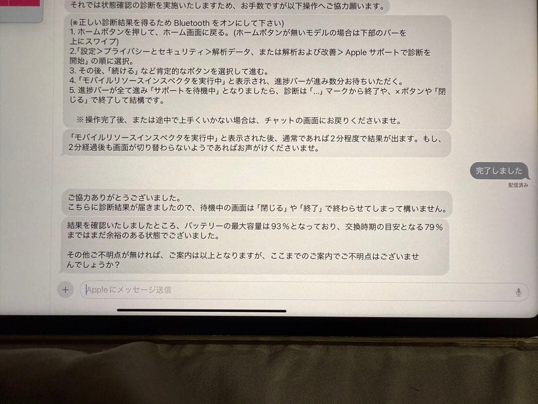 iPad Pro 12.9インチ第5世代128GBM1チップセルラー ケース付き