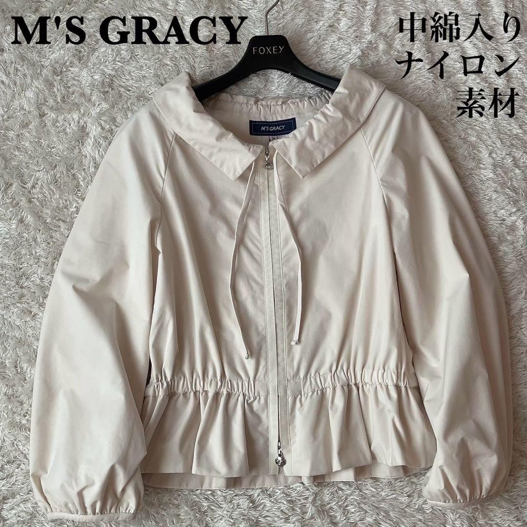 【新品未使用】エムズグレイシー カメリアジップナイロンジャケット24年モデル