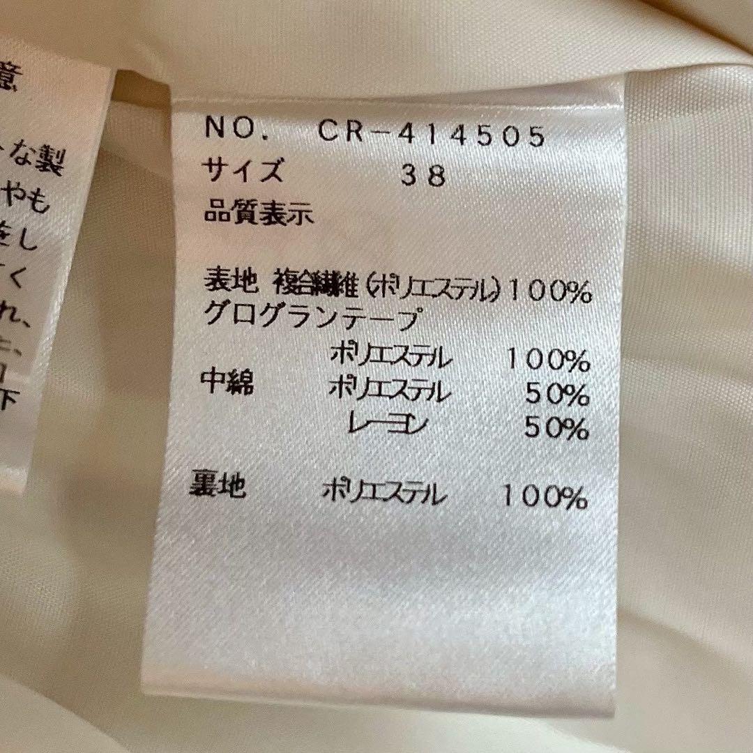 【新品未使用】エムズグレイシー カメリアジップナイロンジャケット24年モデル