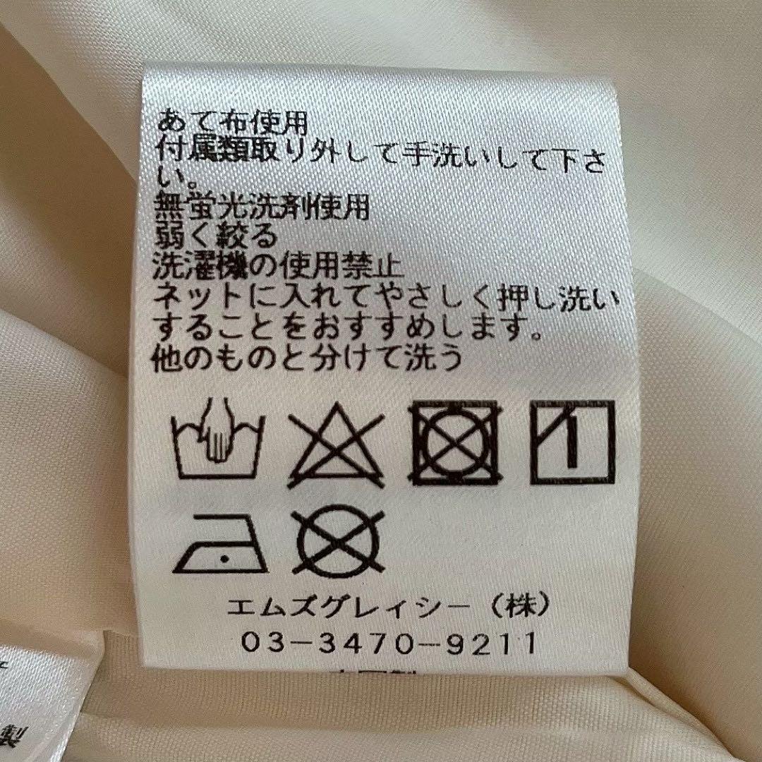 【新品未使用】エムズグレイシー カメリアジップナイロンジャケット24年モデル